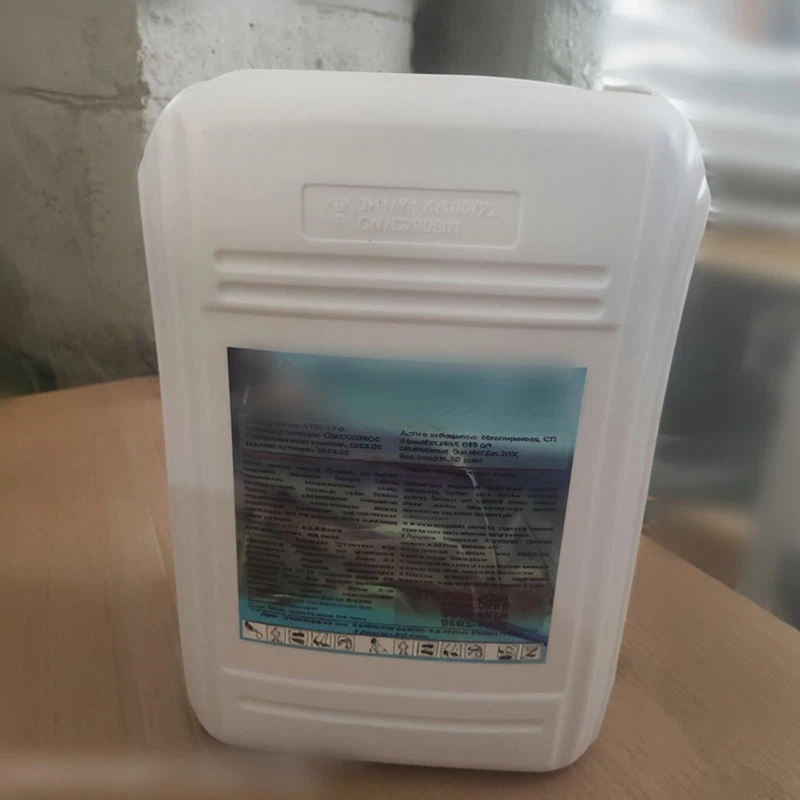 Клопиралид 200 Г/л Сл